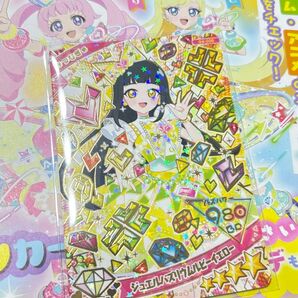 ひみつのアイプリ アイプリバース つむぎ アイプリグミ