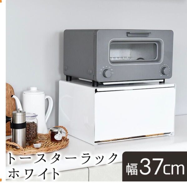 日本製 トースター下ラック ブレッドケース ブレッドラック キッチン収納 白 キッチンラック 家電下ラック 家電下収納