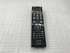 東芝 リモコン CT-90469　中古品5544