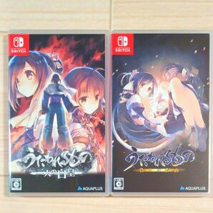 【Switch】 うたわれるもの 偽りの仮面 +二人の白星セット