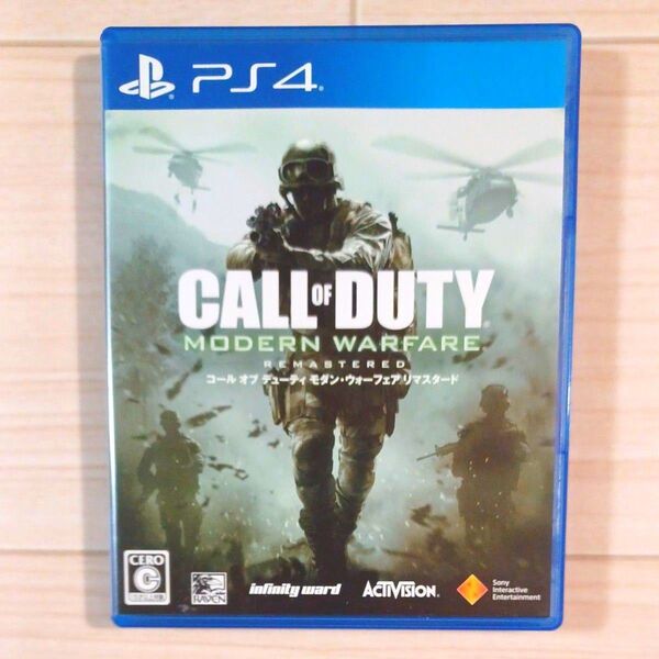 【PS4】 コール オブ デューティ モダン・ウォーフェア リマスタード