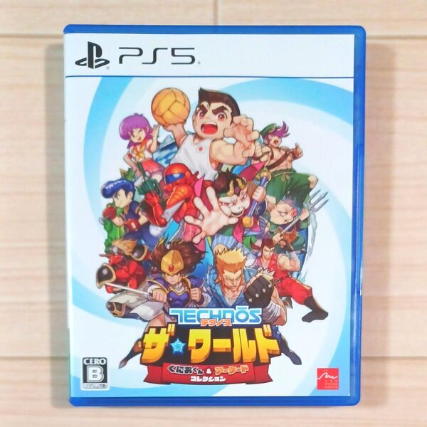 【PS5】 テクノス ザワールド くにおくん&アーケードコレクション (2025年4月24日発売)