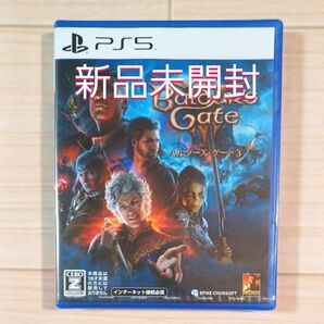 【PS5】 バルダーズゲート3