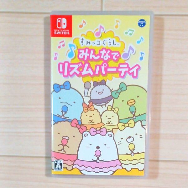 【Switch】 すみっコぐらし みんなでリズムパーティ