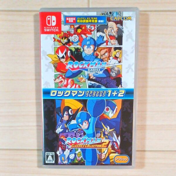 【Switch】 ロックマン クラシックス コレクション 1+2