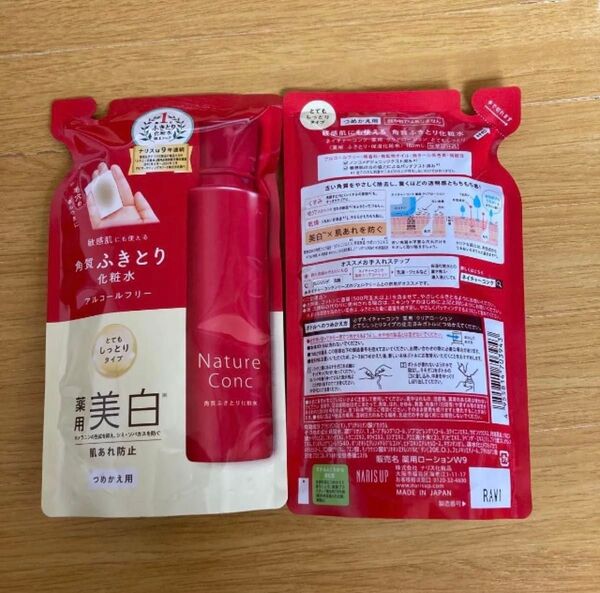 ナリス ネイチャーコンク 薬用 クリアローション とてもしっとり 180ml 2袋