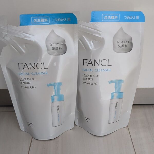 FANCL ピュアモイスト 泡洗顔料 つめかえ用 2個セット