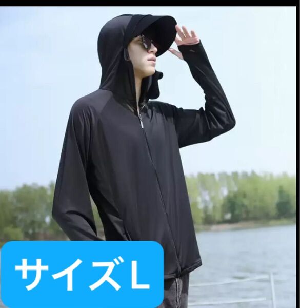 UVパーカー L 黒 ラッシュガード 長袖 紫外線 日焼け防止 フード