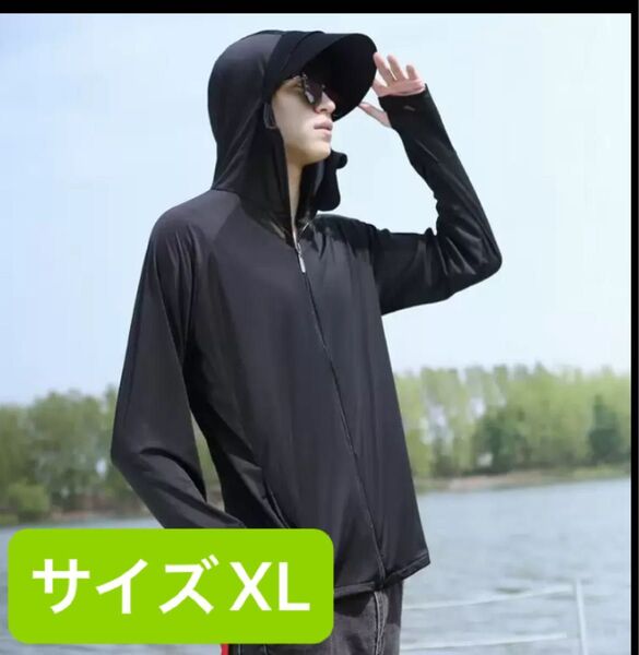 UVパーカー XL 黒 ラッシュガード 長袖 紫外線 日焼け防止 フード