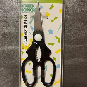 【新品未開封】キッチンハサミ(佐竹産業)