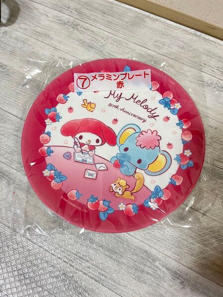 マイメロ メラミンプレート皿