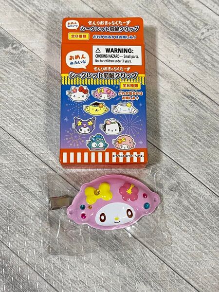 サンリオ キャラ盛り夏まつり シークレット 前髪クリップ マイメロ