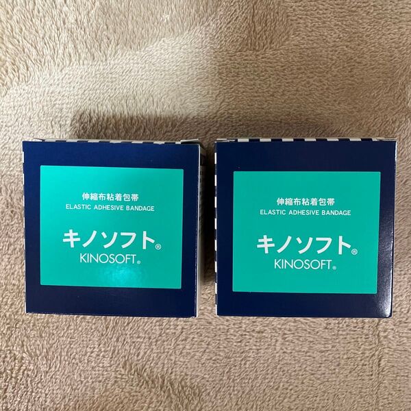 キノソフト 伸縮布粘着包帯 2個セット