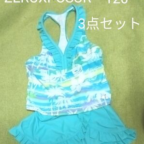 ZEROXPOSUR ゼロエクスポーザー 水着 女の子 120 セパレートタイプ