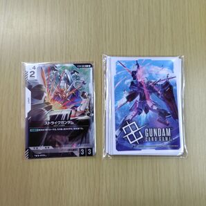 ガンダムカードゲーム スタートデッキ リリースイベント プロモカード スリーブ