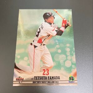 【価格相談受付】山田哲人(ヤクルトスワローズ)プロ野球 BASEBALL MAGAZINEカード 2012