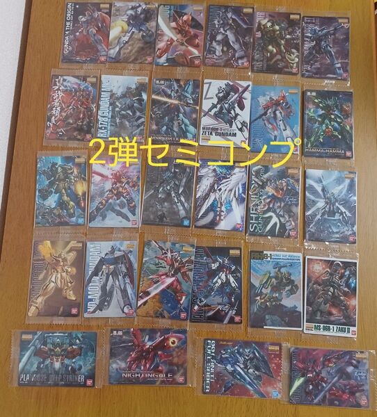 ガンダム ガンプラパッケージ アートコレクション ウエハース2弾 セミコンプ ウエハース