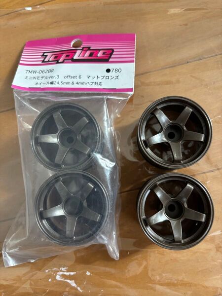 トップライン ミニNモデルver.3 オフセット6 マットブロンズ TMW-062BR