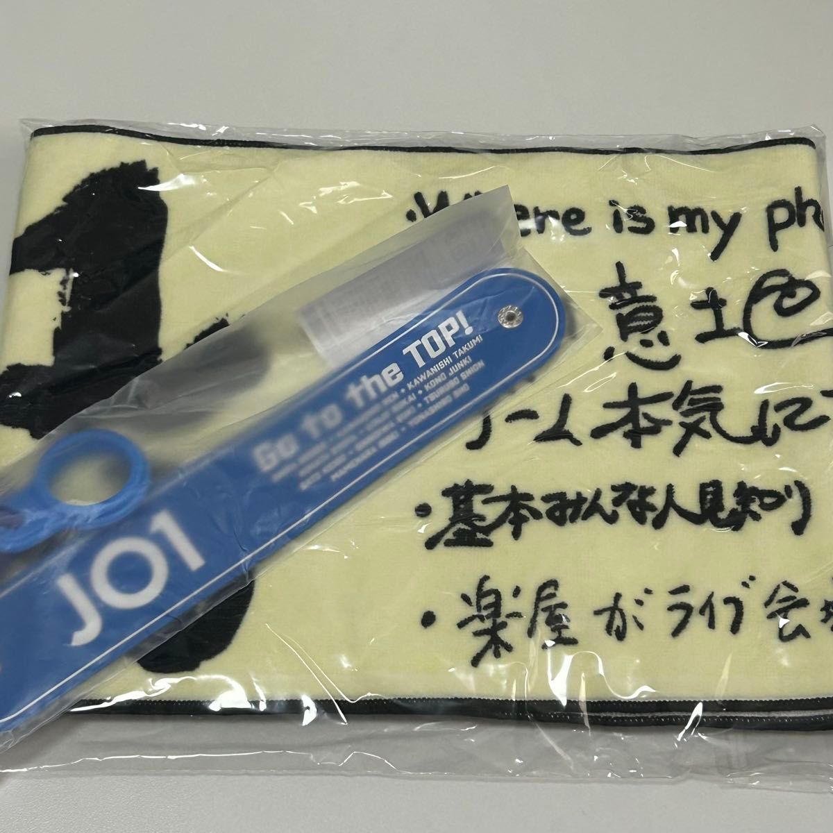 JO1 川西拓実 マフラータオル JO1 マフラータオル 川西 拓実|Yahoo!フリマ(旧PayPayフリマ)