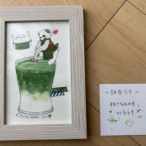 原画 オリジナルイラスト プレゼント付き 可愛い しろくま しらたま ゆるいイラスト