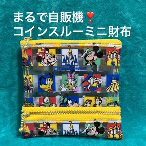 PVCパネル紙袋柄 コインスルーミニ財布 ハンドメイド
