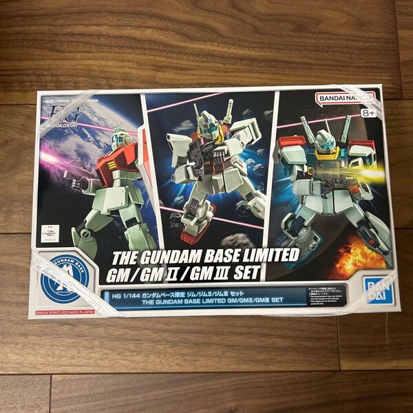 BANDAI HG 1/144 ガンダムベース ジム/ジムII/ジムIII セット 機動戦士ガンダム