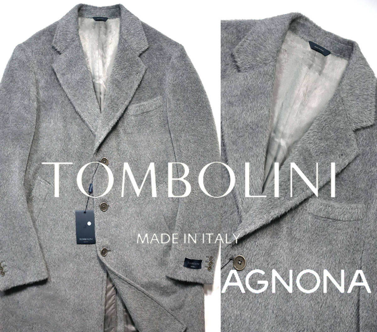 ☆大阪店舗☆ AGNONA アニオナ ピンク ウール コットン コート