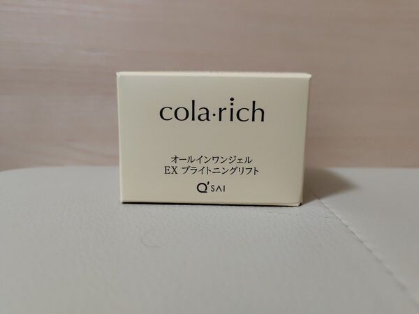 コラリッチ EX ブライトニングリフトジェル 55g