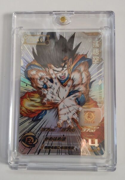 スーパードラゴンボールヒーローズ、UGM1-SEC 4、 孫悟空、シリアル、新品未使品。