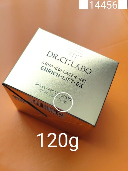 ドクターシーラボ アクアコラーゲンゲル エンリッチリフトEX 120g
