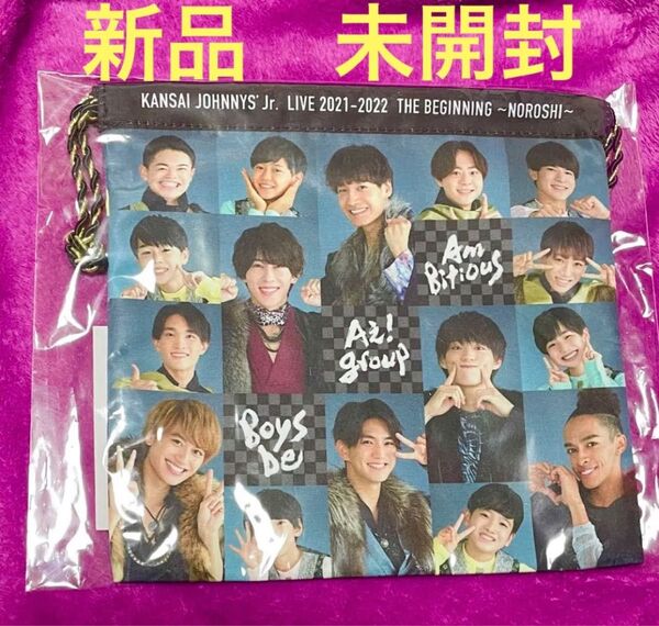 関西ジャニーズJr. 巾着 THE BEGINNING 狼煙 Aぇ!group lilかんさい ambitious boysbe