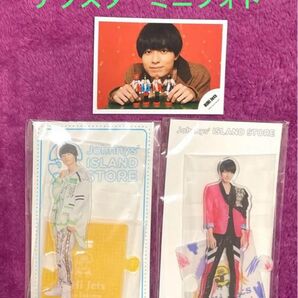 新品 作間龍斗 アクリルスタンド アクスタ 20夏 21夏 ミニフォト 写真 グリフォ グリーティングフォト