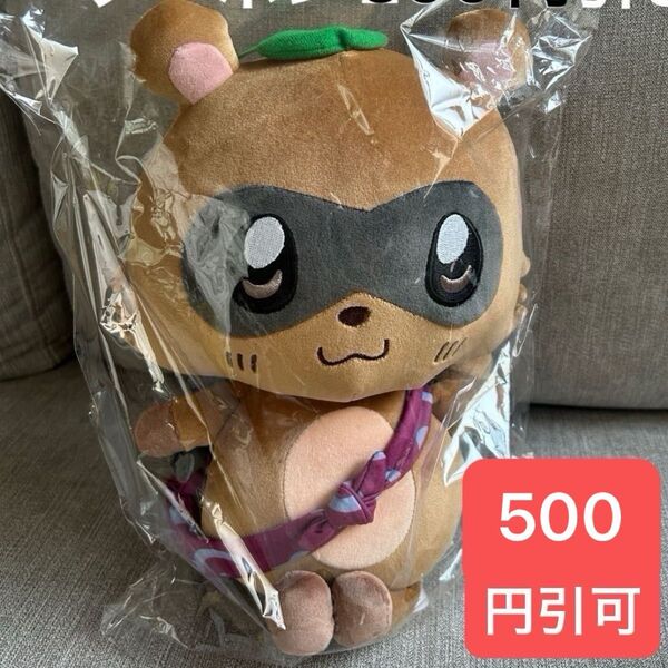 ぽんぽこ ぬいぐるみ 未開封新品 公式 ぽこピー ピーナッツくん クーポンで500円引き