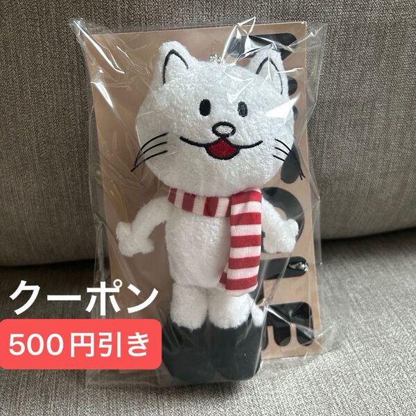 BUMP OF CHICKEN バンプオブチキン ニコル ぬいぐるみ マスコット 未開封新品 クーポンで500円引き♪