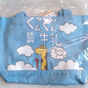 ハイキュー しまむら コラボ トートバッグ ぐんぐん牛乳 影山飛雄