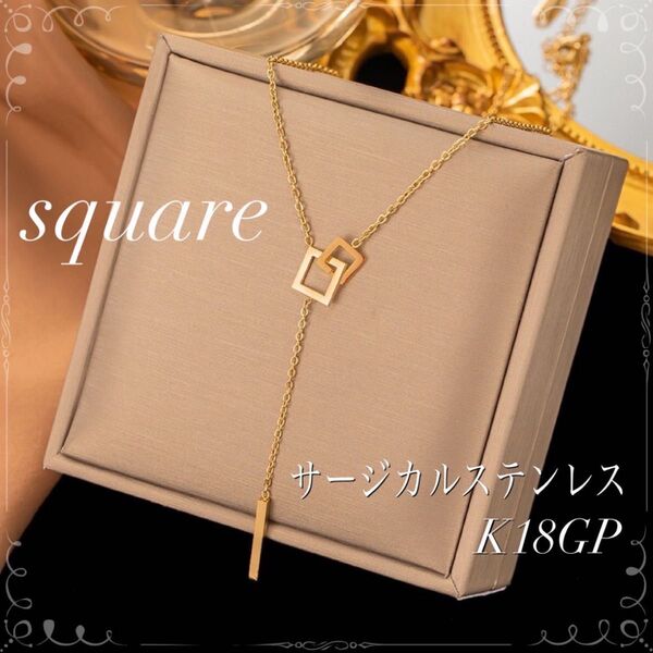 ネックレス k18 サージカルステンレス ラリエット Y字 フォーマル 結婚式