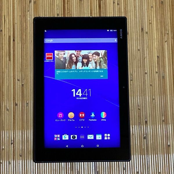 SONY Xperia SGP511 タブレット