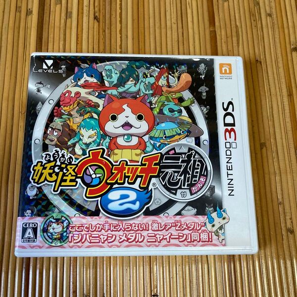 妖怪ウォッチ元祖2 3DS