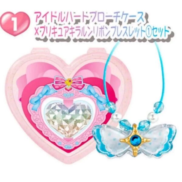 キミとアイドルプリキュア♪オシャレに変身♪アイドルプリキュアセット