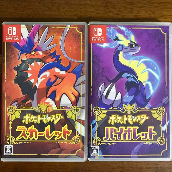 ポケットモンスター バイオレット スカーレット セット Nintendo Switch
