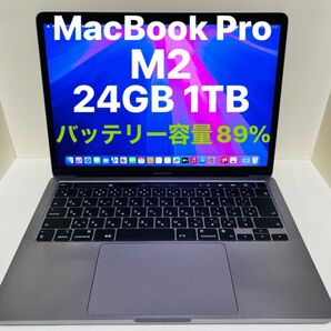 MacBook Pro M2 13インチ 24GB 1TB アップル