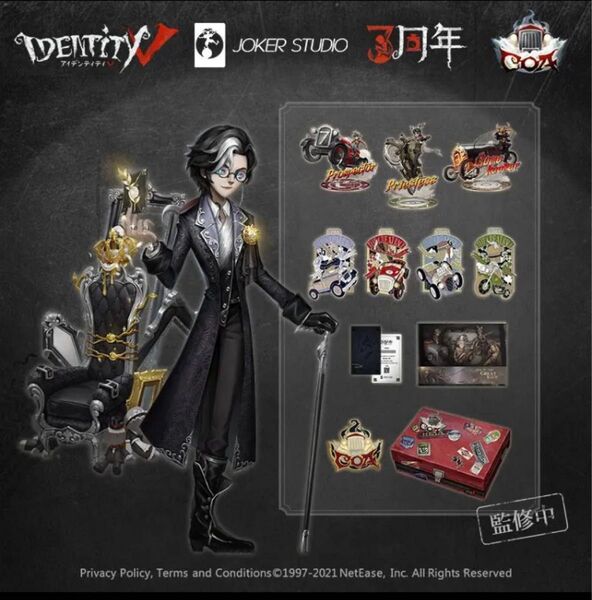 IdentityV 第五人格 JOKER STUDIO 3周年記念COAセット