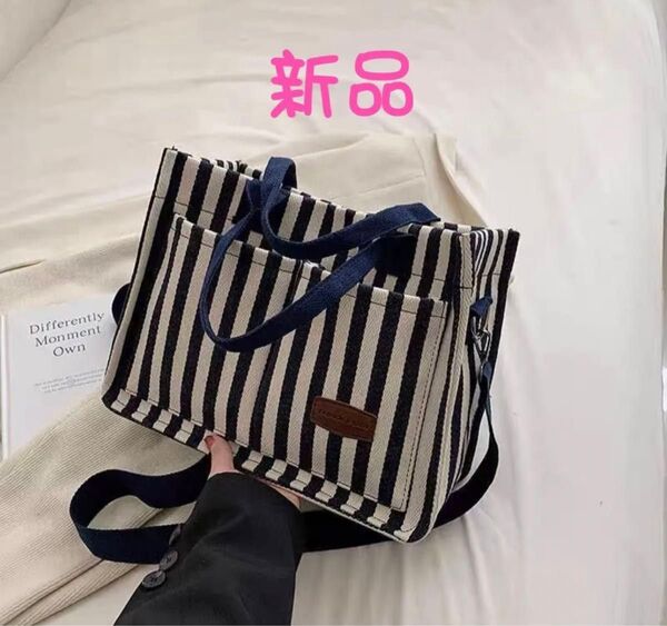 トートバッグ キャンバス 2way ショルダートートバッグ 鞄レディース 帆布鞄 青 バックレディース 新品 ショルダーバッグ