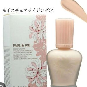 PAUL & JOE モイスチュアライジング ファンデーション プライマー 01