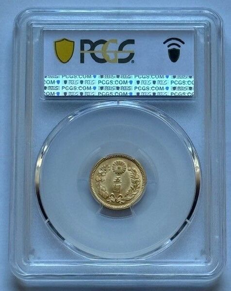 新5円金貨 明治45年 PCGS MS64 未使用 本物保証品