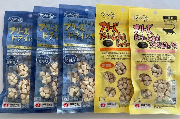 ママクック フリーズドライのササミ粒タイプ ムネ肉レバーミックス スナギモミックス 5袋 猫用