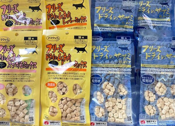 ママクック フリーズドライのササミ粒タイプ ムネ肉レバーミックス スナギモミックス 8袋