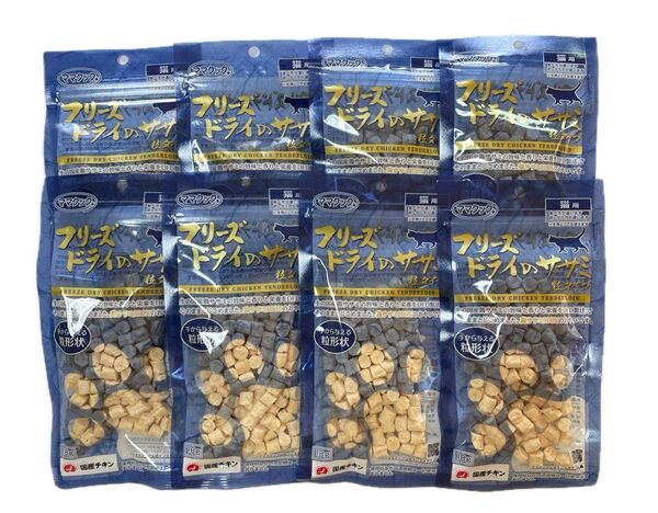 ママクック フリーズドライのササミ粒タイプ 猫用 8袋セット