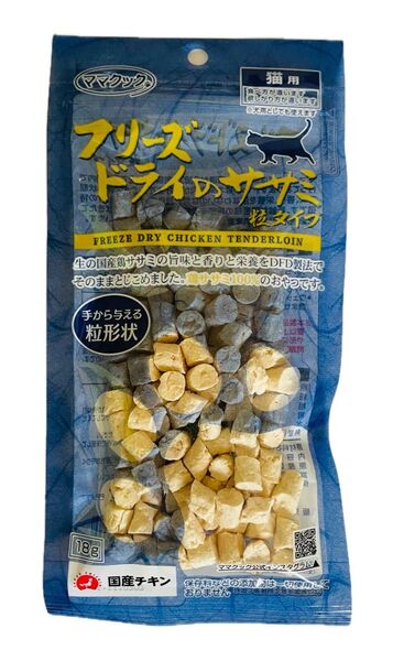 ママクック フリーズドライのササミ粒タイプ 猫用 10袋セット