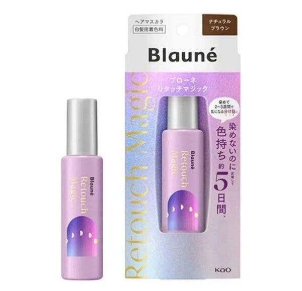 人気色 花王 ブローネ リタッチマジック ヘアマスカラ アッシュブラウン 14ml 白髪染め クーポン利用して下さい☆